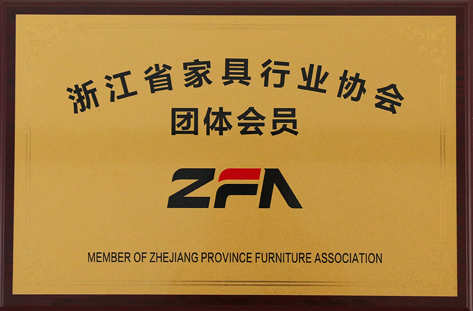 Membre du groupe de l'Association de l'industrie du meuble du Zhejiang